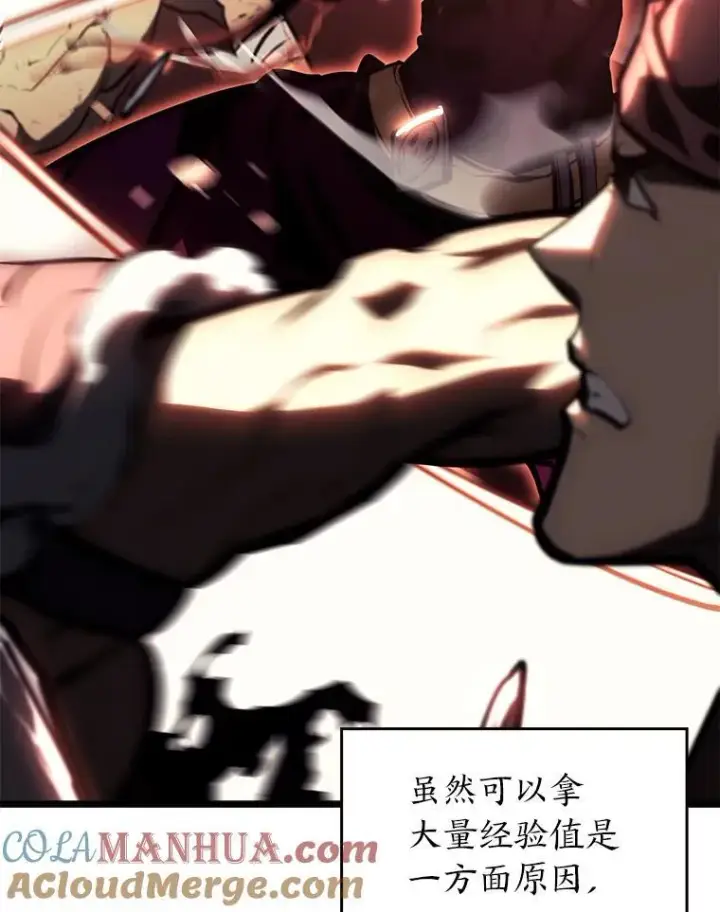 漫画《SSS级狂战士回归》35.采访第101张图