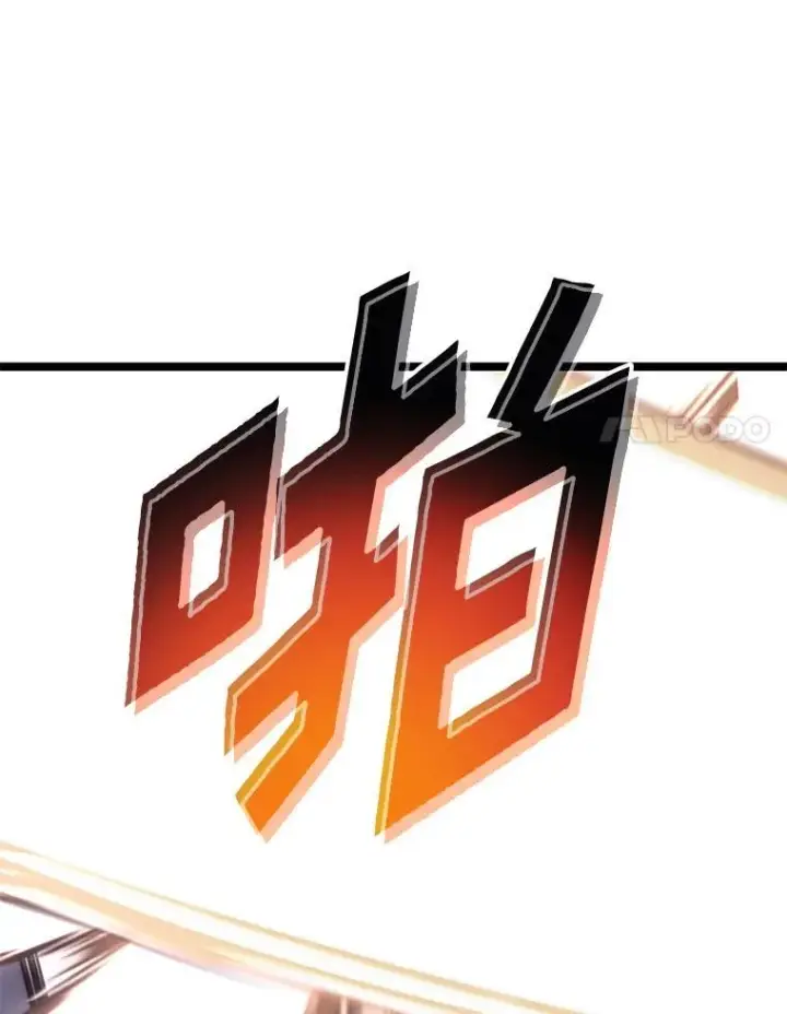 漫画《SSS级狂战士回归》35.采访第11张图