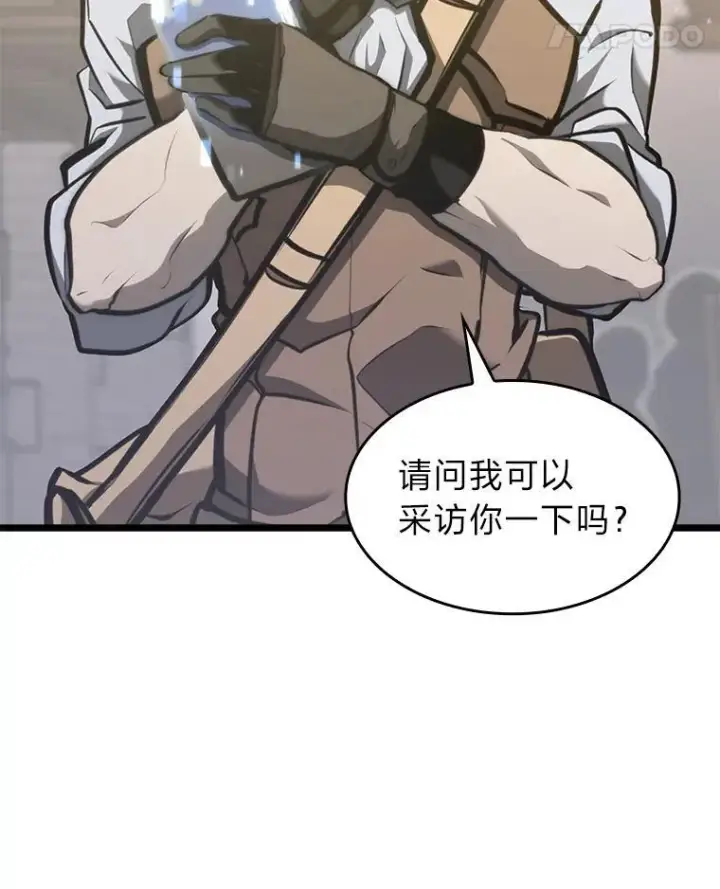 漫画《SSS级狂战士回归》35.采访第111张图