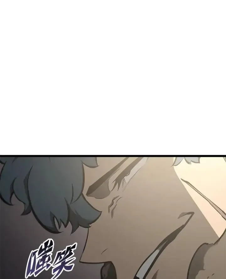 漫画《SSS级狂战士回归》35.采访第112张图