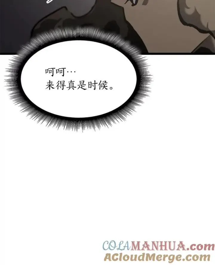 漫画《SSS级狂战士回归》35.采访第113张图