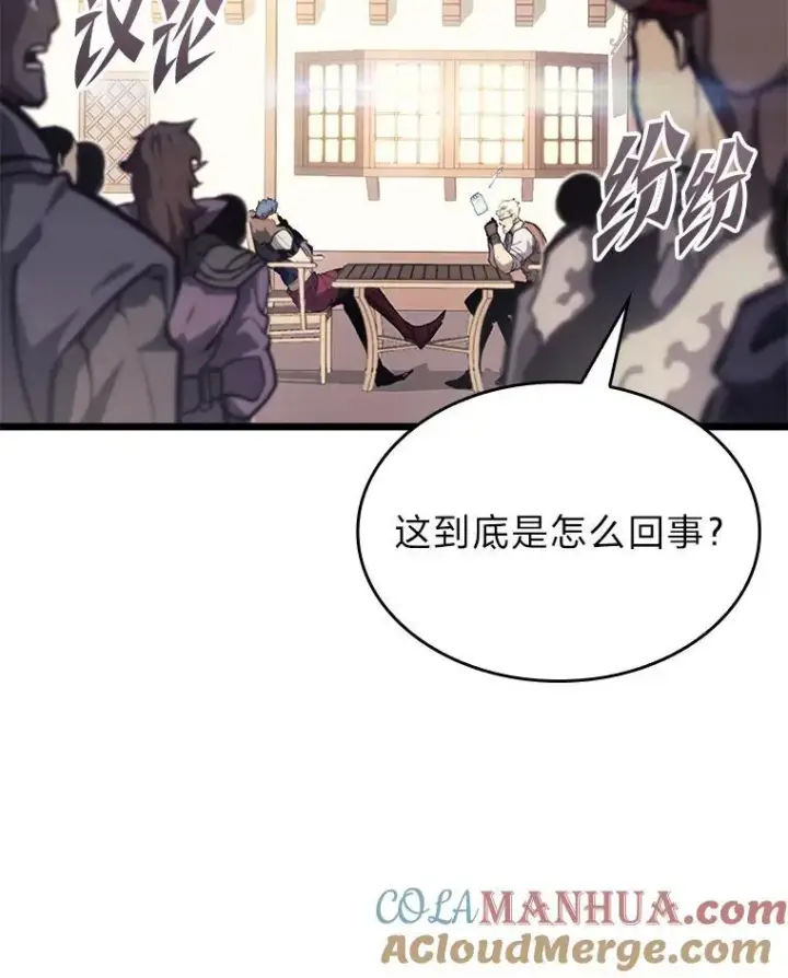 漫画《SSS级狂战士回归》35.采访第129张图