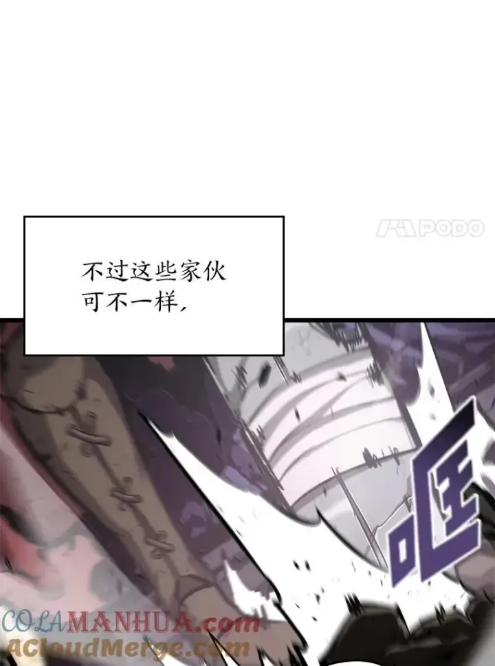 漫画《SSS级狂战士回归》35.采访第21张图