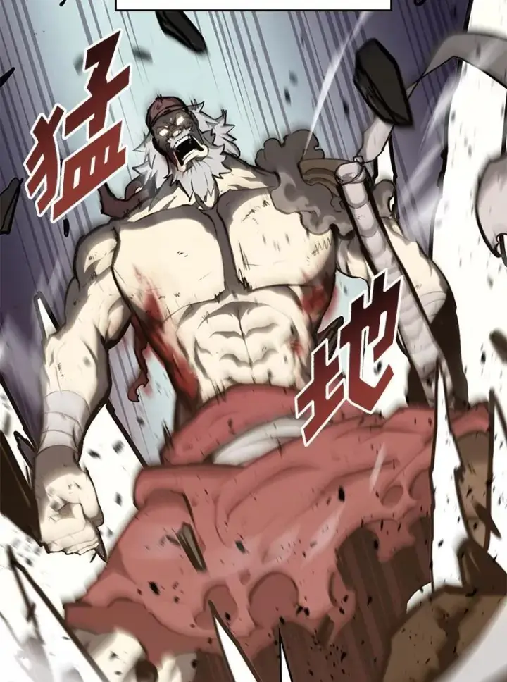 漫画《SSS级狂战士回归》35.采访第23张图