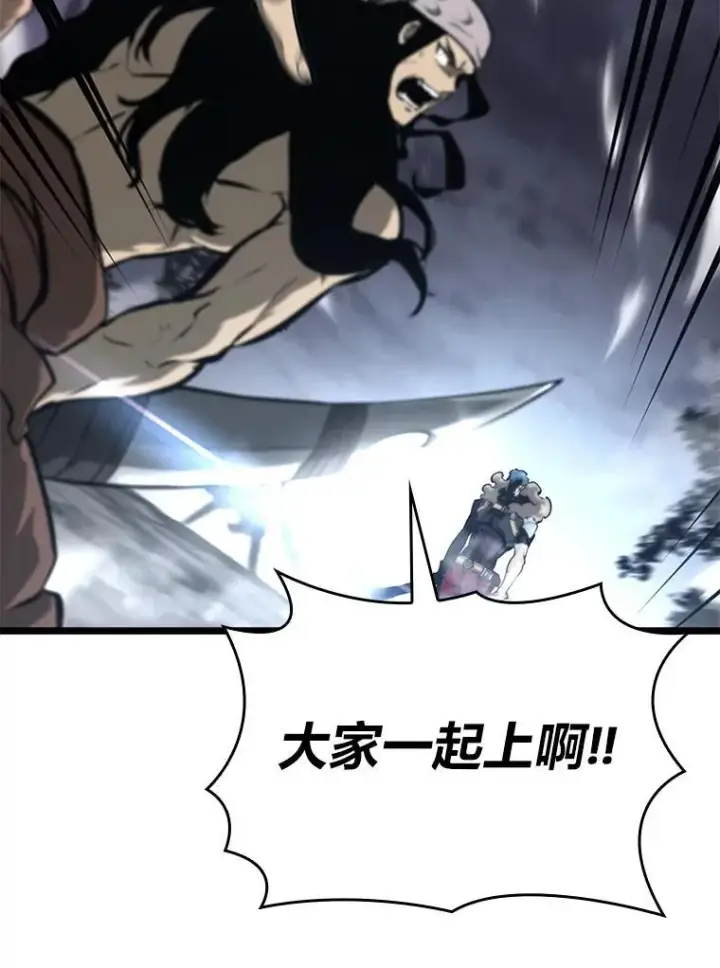 漫画《SSS级狂战士回归》35.采访第28张图