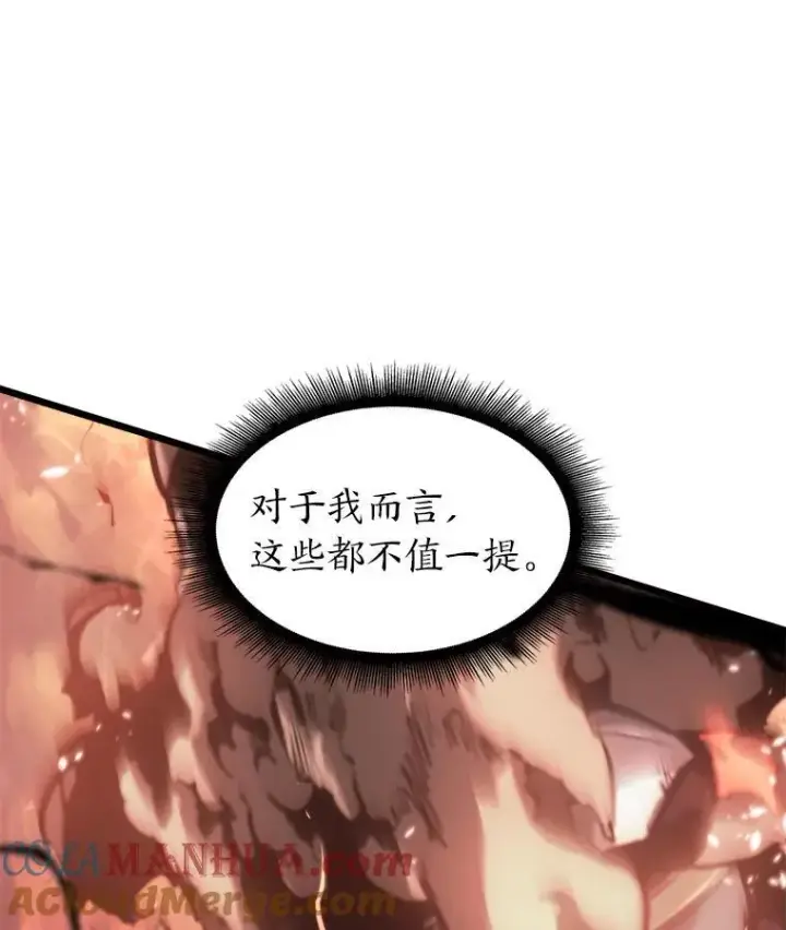 漫画《SSS级狂战士回归》35.采访第33张图