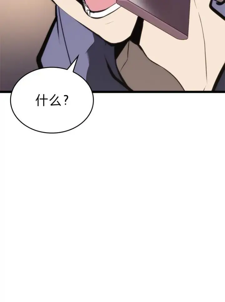 漫画《SSS级狂战士回归》35.采访第74张图