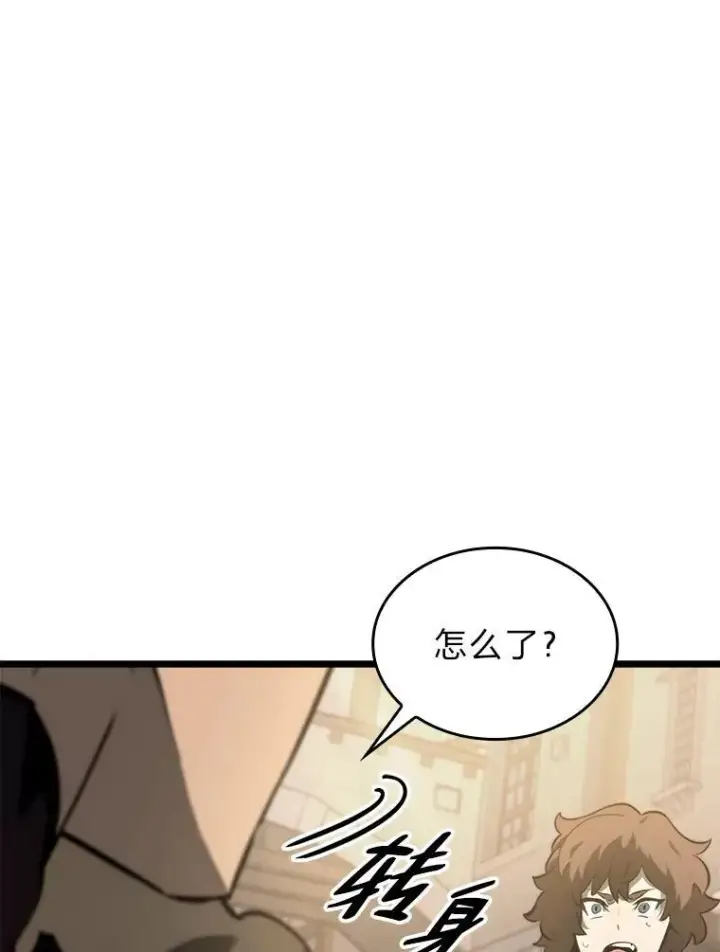 漫画《SSS级狂战士回归》35.采访第88张图