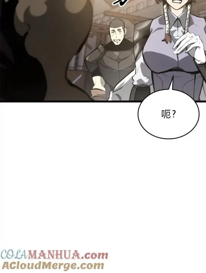 漫画《SSS级狂战士回归》35.采访第89张图