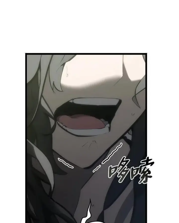 漫画《SSS级狂战士回归》36.前男友第112张图