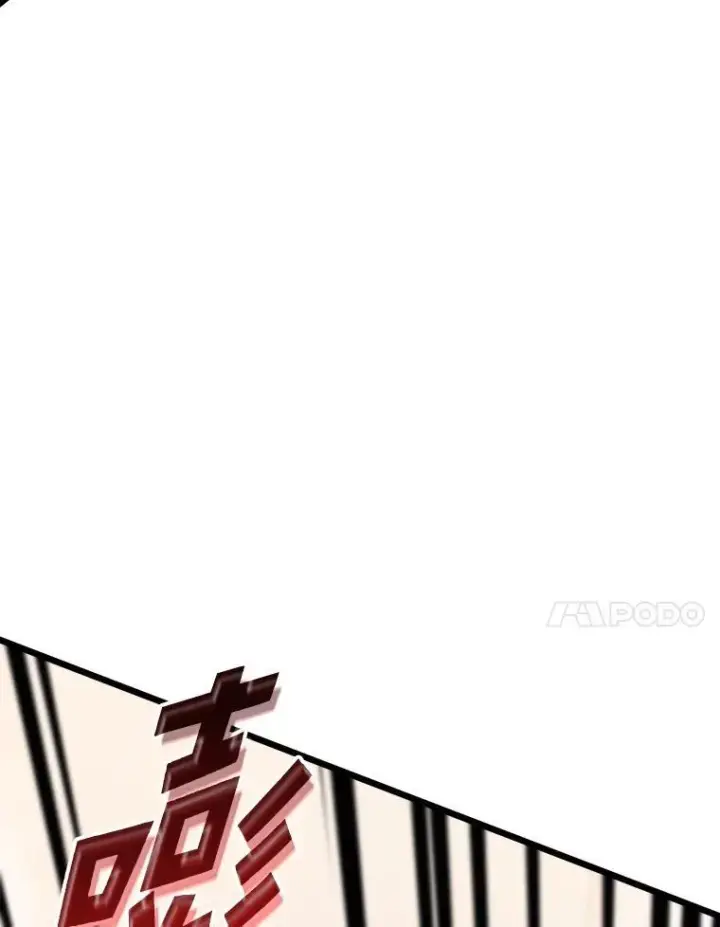 漫画《SSS级狂战士回归》36.前男友第138张图