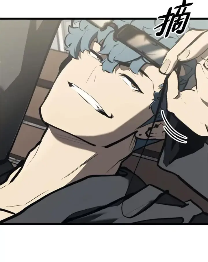 漫画《SSS级狂战士回归》36.前男友第159张图
