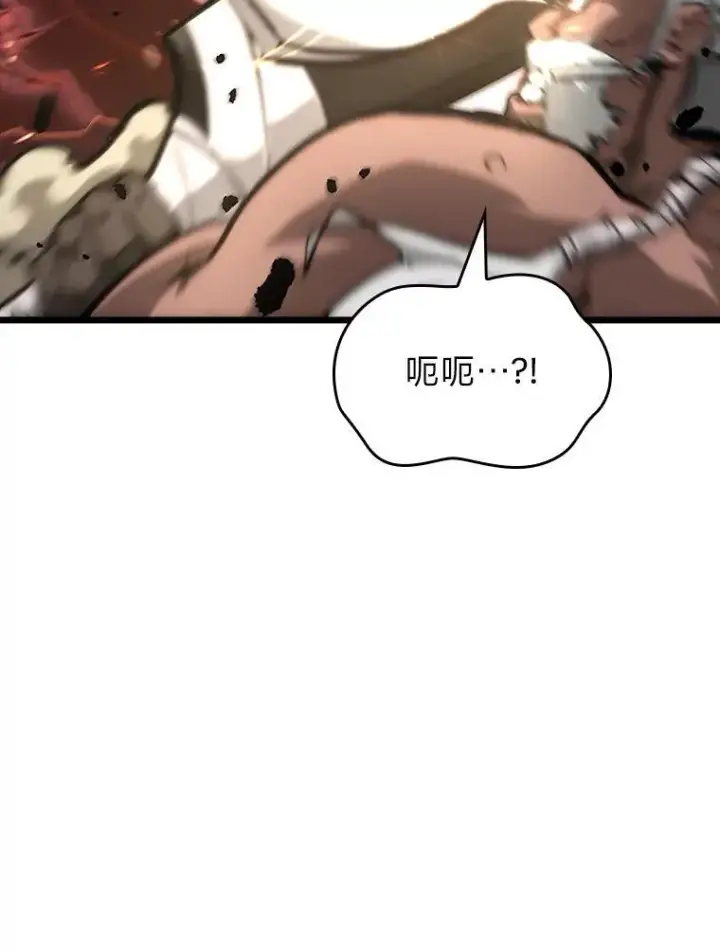 漫画《SSS级狂战士回归》37.哈金涅的日记本第103张图