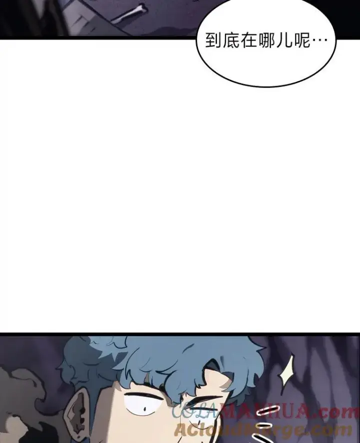 漫画《SSS级狂战士回归》37.哈金涅的日记本第137张图