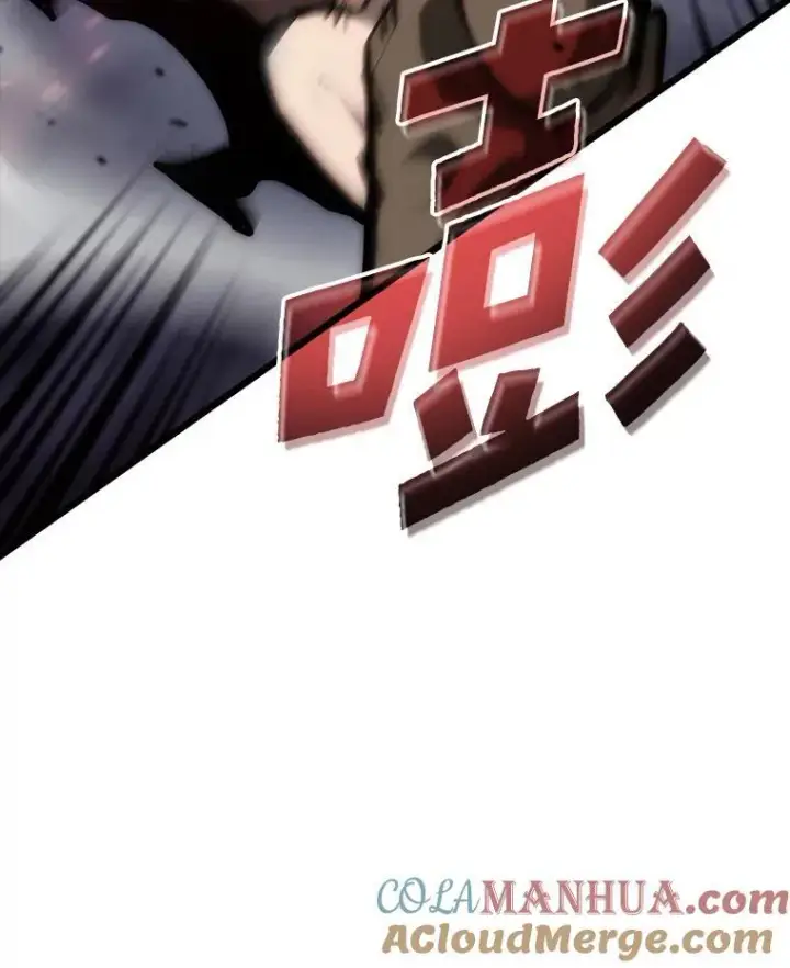 漫画《SSS级狂战士回归》37.哈金涅的日记本第37张图