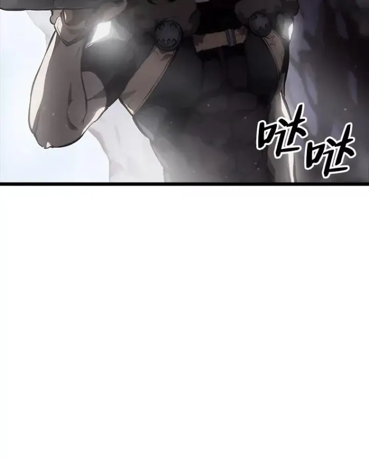 漫画《SSS级狂战士回归》37.哈金涅的日记本第43张图