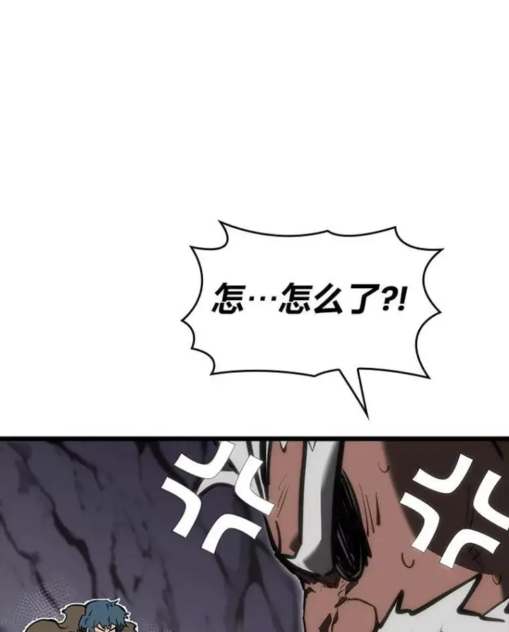 漫画《SSS级狂战士回归》37.哈金涅的日记本第51张图