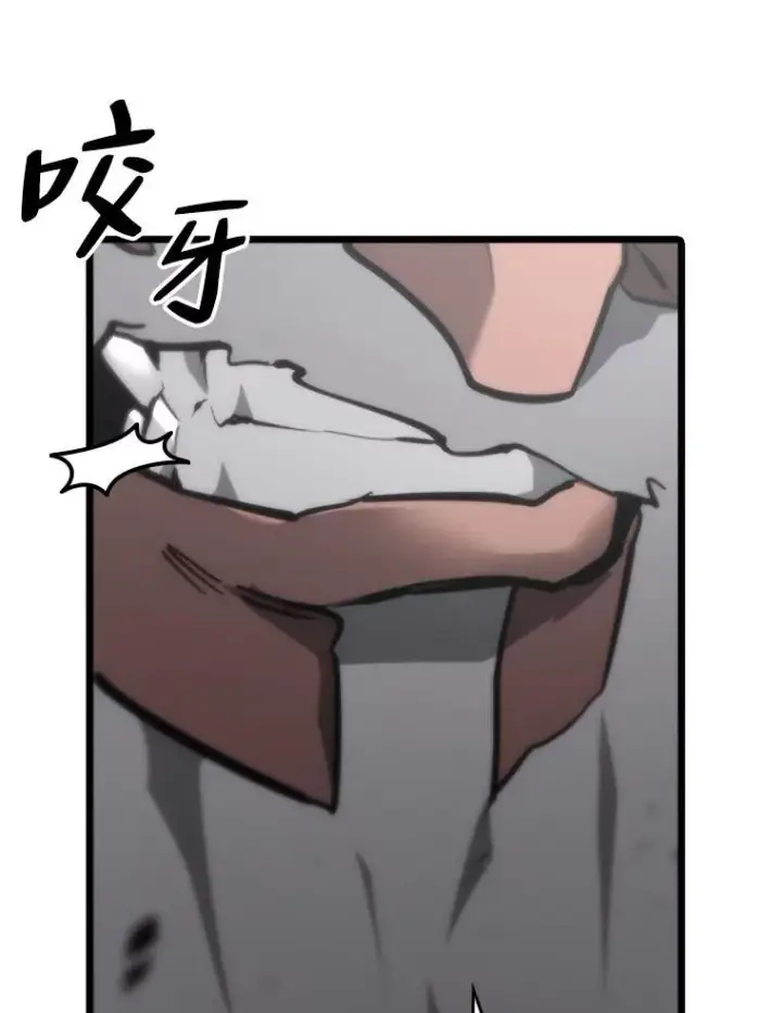 漫画《SSS级狂战士回归》37.哈金涅的日记本第55张图