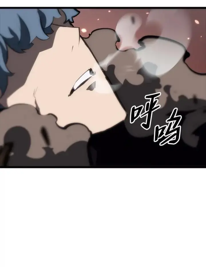 漫画《SSS级狂战士回归》37.哈金涅的日记本第60张图