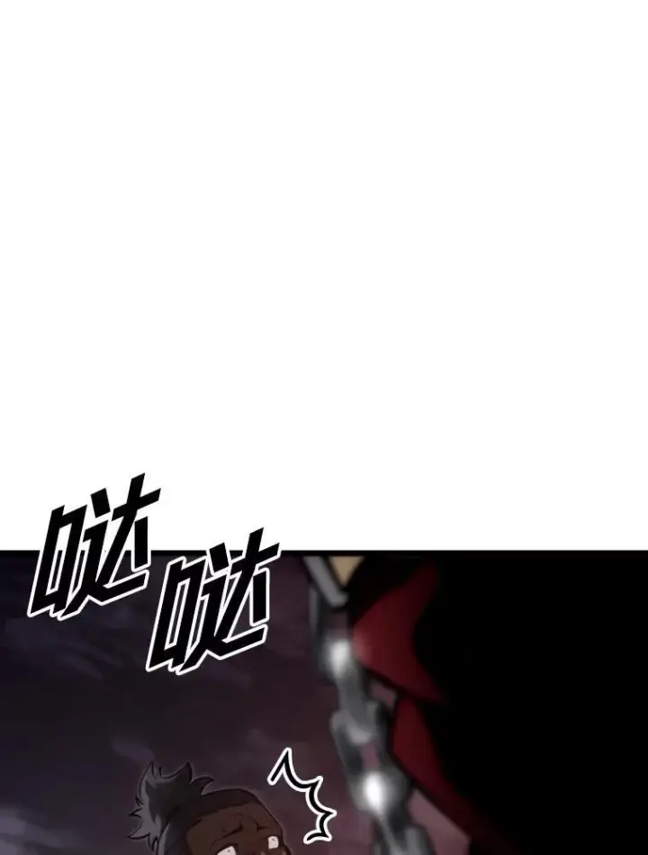 漫画《SSS级狂战士回归》37.哈金涅的日记本第76张图