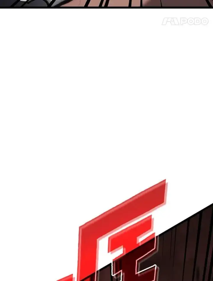 漫画《SSS级狂战士回归》37.哈金涅的日记本第82张图