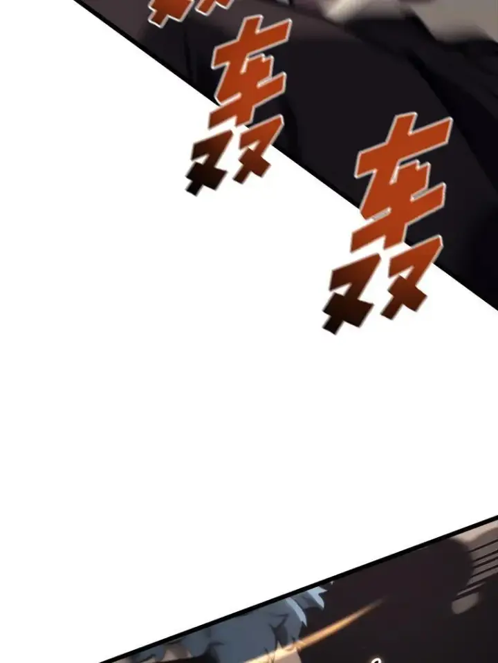 漫画《SSS级狂战士回归》37.哈金涅的日记本第87张图
