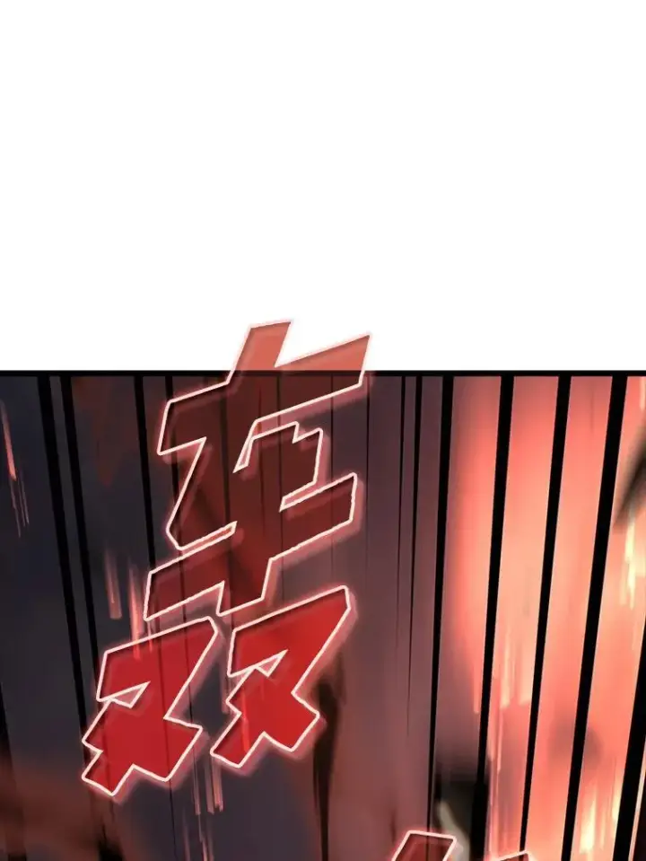 漫画《SSS级狂战士回归》37.哈金涅的日记本第95张图