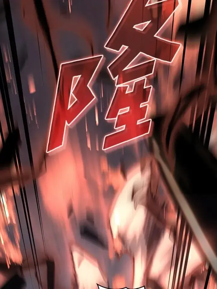 漫画《SSS级狂战士回归》37.哈金涅的日记本第96张图