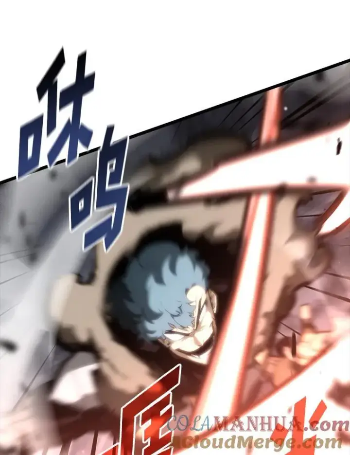 漫画《SSS级狂战士回归》39.死亡内核第117张图