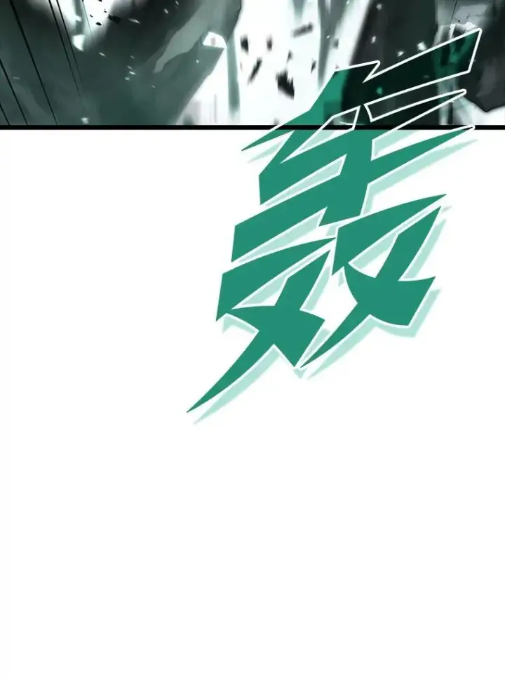 漫画《SSS级狂战士回归》39.死亡内核第138张图
