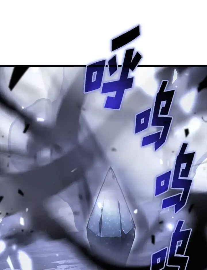 漫画《SSS级狂战士回归》39.死亡内核第143张图