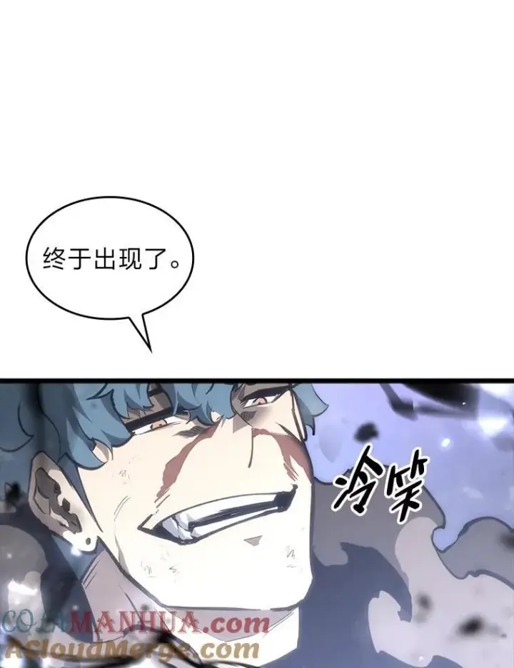 漫画《SSS级狂战士回归》39.死亡内核第145张图