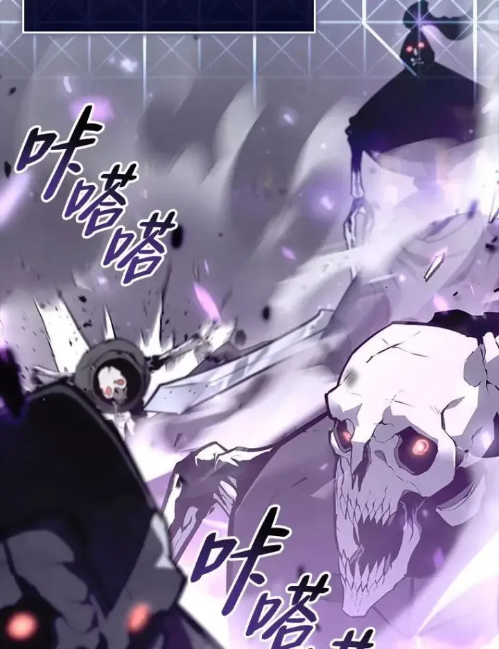 漫画《SSS级狂战士回归》39.死亡内核第151张图
