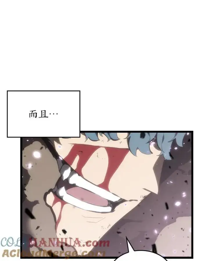 漫画《SSS级狂战士回归》39.死亡内核第153张图
