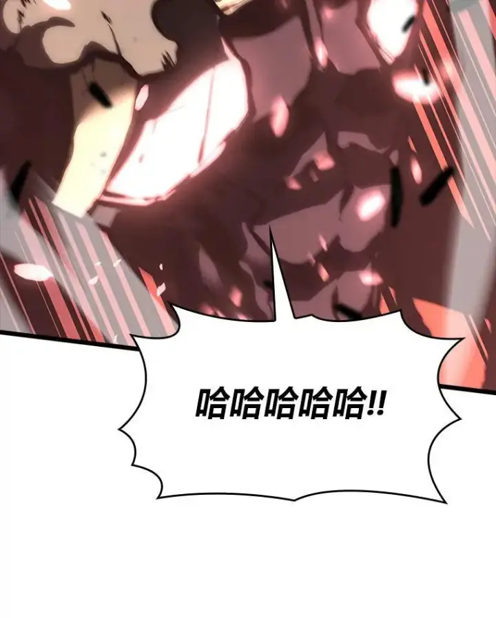 漫画《SSS级狂战士回归》39.死亡内核第156张图