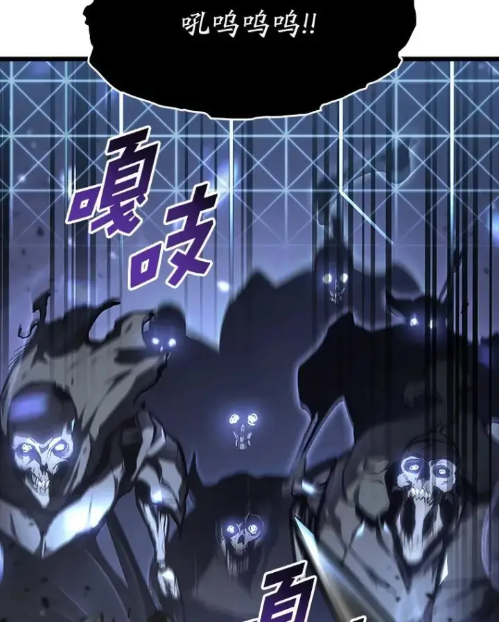 漫画《SSS级狂战士回归》39.死亡内核第160张图