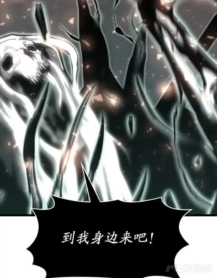 漫画《SSS级狂战士回归》39.死亡内核第24张图