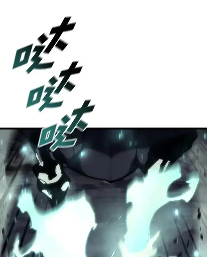 漫画《SSS级狂战士回归》39.死亡内核第32张图