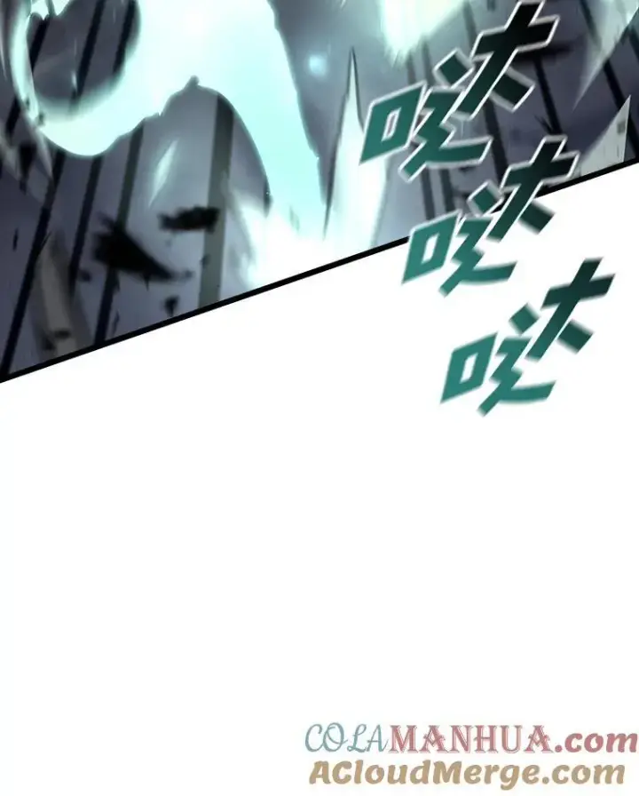 漫画《SSS级狂战士回归》39.死亡内核第33张图