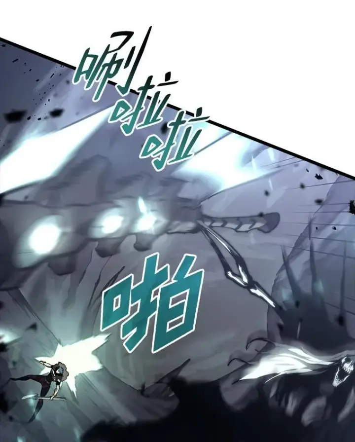 漫画《SSS级狂战士回归》39.死亡内核第34张图