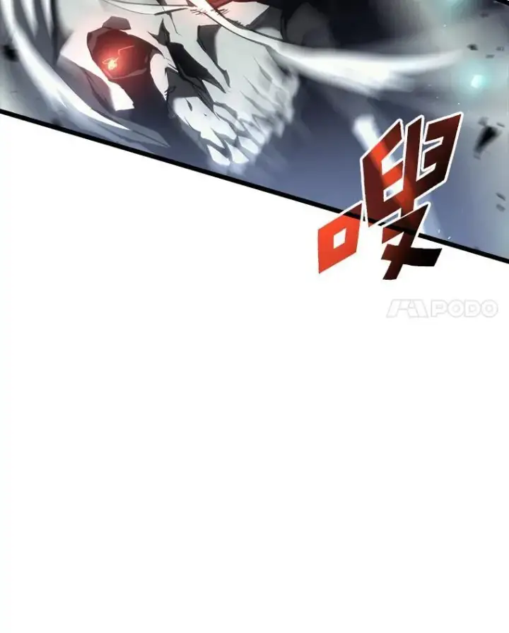 漫画《SSS级狂战士回归》39.死亡内核第38张图