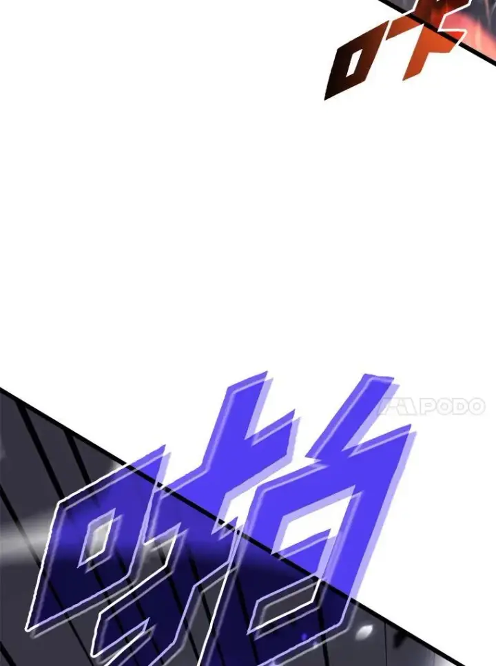 漫画《SSS级狂战士回归》39.死亡内核第51张图