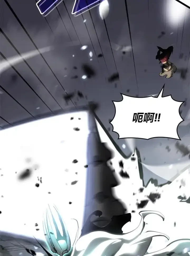 漫画《SSS级狂战士回归》39.死亡内核第52张图