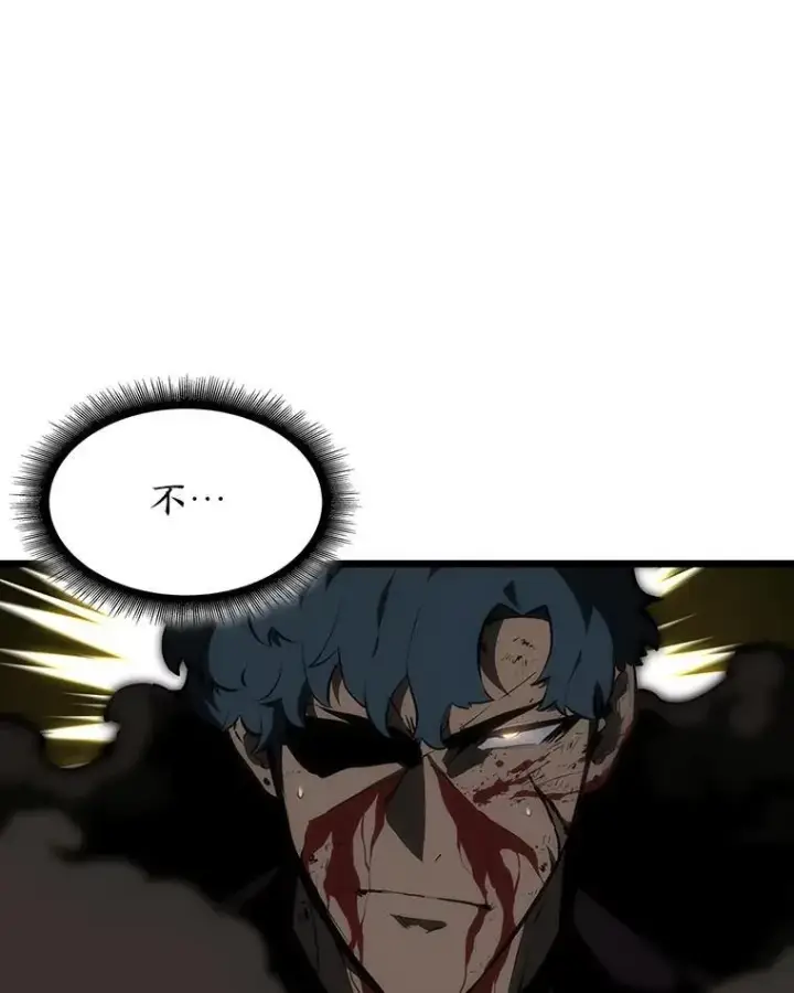 漫画《SSS级狂战士回归》39.死亡内核第62张图