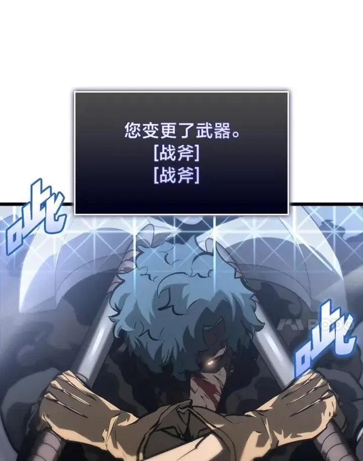 漫画《SSS级狂战士回归》39.死亡内核第71张图
