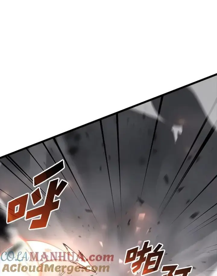 漫画《SSS级狂战士回归》39.死亡内核第73张图