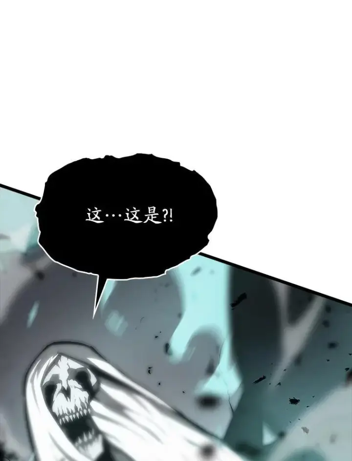 漫画《SSS级狂战士回归》39.死亡内核第86张图