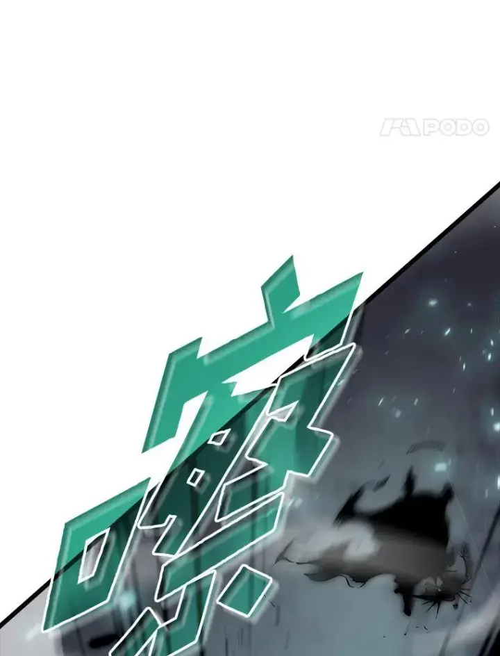 漫画《SSS级狂战士回归》39.死亡内核第88张图
