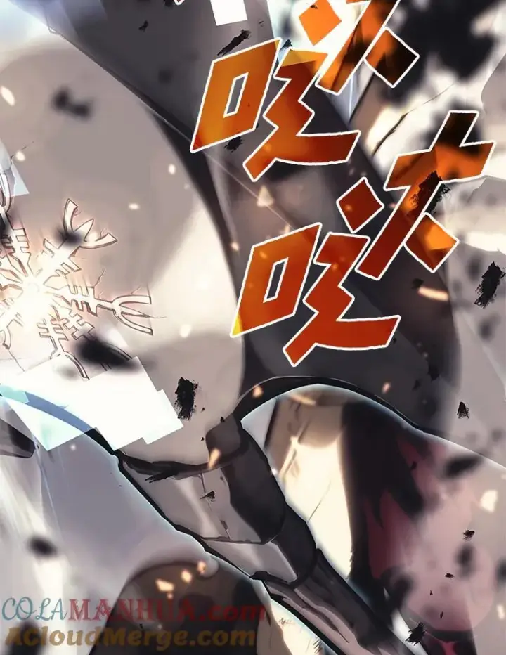 漫画《SSS级狂战士回归》39.死亡内核第9张图