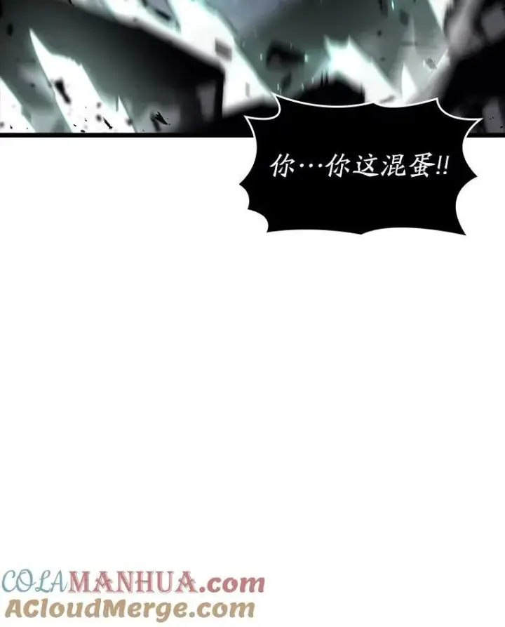 漫画《SSS级狂战士回归》39.死亡内核第93张图